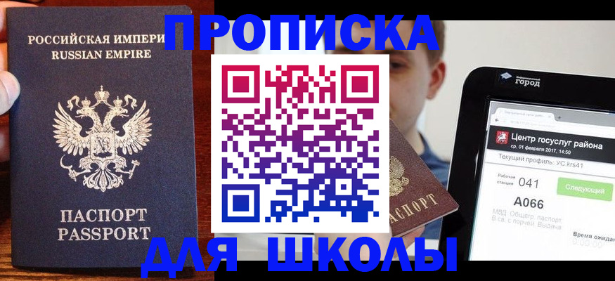 форма 3 в Могочи